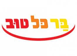 ברכל