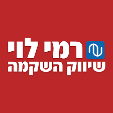 רמי לוי