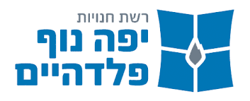 יפה נוף