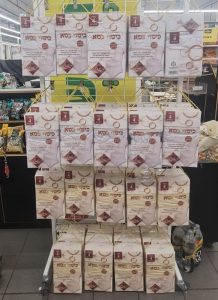 כיסויי כסאות